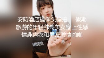 ✨反差白富美✨潮喷淫娃御姐〖小水水〗户外刺激野战，回到酒店又干到高潮好几次，把女神开发成人尽可夫