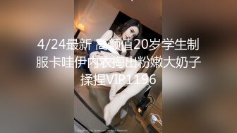 ✨✨✨【新人绿播女神下海 你听话的女朋友】明星级颜值 完美尤物~！！✨✨✨--这大奶子真是一级棒，露脸，可遇不可求赶紧撸