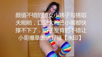 【高龄夫妻交换】激情舔精 大结局