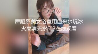 最新无水首发福利！哈尔滨绿帽夫妇【人妻暖暖】推特绝版福利，火车全裸露出裸体斗地主人妻当肉垫