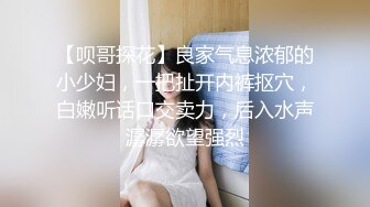 【新片速遞】 【极品稀缺❤️推特网红】南宁极品楼凤『紫晶』最新粉丝群订制私拍 极品骚货展示独创功效晶式绝活 高清720P原版 