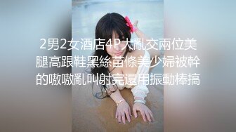 可爱黑丝妹妹口活不错