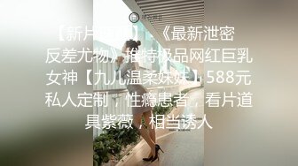 91原创之前的瑜伽小骚货，润滑液翘臀输出