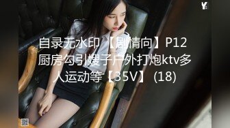 性感长发美女要求男友在宾馆中干爽她