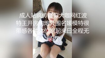 舞會勾引！牙套妹阮蓎透視洋裝滾床誘惑