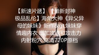 YC商场抄底白衣格子裙长腿美妞 微透蓝内裤一侧漏毛中间有湿痕