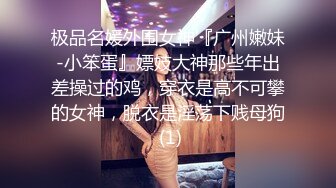 (no_sex)20230702_哥哥的小娇妻_1792147747