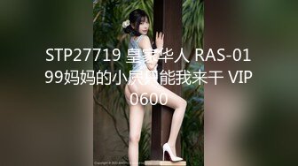 SWAG 超值多P精选辑19分钟豪华版! 米宝