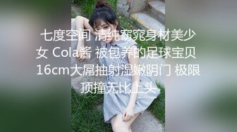  麻花辫红发网红美女！女仆情趣装！无毛极品美穴，JB在里面抽插好痒，好多水多是白浆，淫语骚话不断