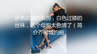 草莓 萝莉租客不愿交房租主动穿上开档黑丝引诱房东