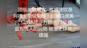 【AI高清2K修复】【小宝寻花】，外围白虎一线天，大胸女神穿黑丝，干得落荒而逃