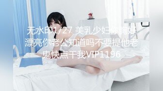 私房偷拍大神三只眼团队最新流出??国内酒吧女厕偷拍-年轻美眉逼下灯光秀