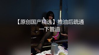 【新片速遞】 2022-6-17【换妻极品探花】密码房找外围，过来直接开操，大肥臀狂吸大屌，每一下深插到底