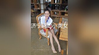 ★☆【公厕啪啪❤️大开眼界】★☆精彩公G场所啪啪被偷拍❤️最强刺激性爱甄选❤️餐厅厕所啪操宿醉女同学 高栏杆激情 高手在民间