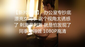 性感短发【S女王】拉闺蜜下海~骚气迷人~各种道具自慰【17V】 (6)