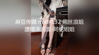 【新片速遞】大姐姐小妹妹激情4P，男人还是喜欢嫩的，吃奶玩逼全照着年轻的招呼，享受韵味大姐口交，草完了小妹草大姐