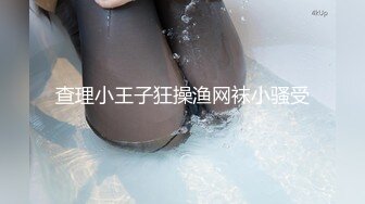 酒店偷拍2-21意外拍到极品女神，校花级别的漂亮又有气质的学妹，两天打了两炮