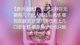 超极品甜美福利姬『许愿次元』多套制服淫语挑逗紫薇勾引诱惑 软萌甜美声娇体柔让人忍不住想侵犯 上 jk吊带勾引老师