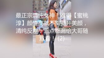 ✿极品女神✿ 窈窕身材超美网红御姐▌金善雅▌沉浸式体验肉