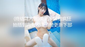 女老板下班突犯性瘾-米菲兔