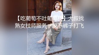 【重磅推荐】如此端庄高挑清纯的9分超高颜值大美人