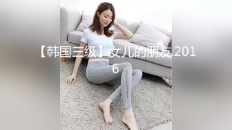 超长腿女神Apple最新OF版啪啪私拍《诊所狂想》