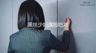 主播甜美女孩露臉全裸自慰