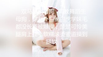 劲爆情趣黑丝身上套.杭州妹妹让你操