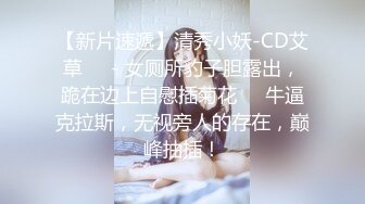 【极品稀缺 破解摄像头】JK风小姐姐更衣间拿手机自拍 多角度偷拍