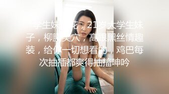 江真真 性感黑色露肩连夜短裙捆绑主题拍摄 身姿圆润丰腴 极致美腿性感动人