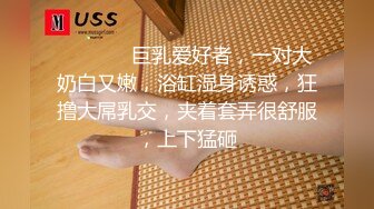 哺乳期少妇~巨乳肥臀【激情跳舞】骚舞摔奶~挤奶喷射~道具自慰【53V】 (38)