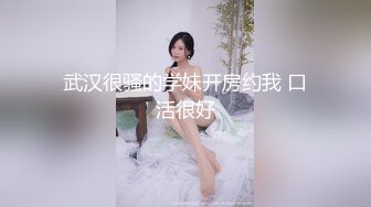 DX-22 大象传媒 羞涩开心 春心荡漾 淫荡刺青女学徒 苏璇