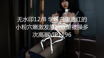 【新速片遞】  【极品可爱❤️萝莉】小千绪✨ 王者Cos瑶妹一日女友体验 可爱反差淫态 紧致白虎蜜穴滚烫令人窒息 真是太上头了