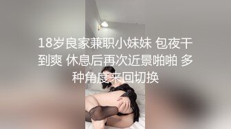 【极品性爱㊙️顶级泄密】️性感风韵人妻家中激烈偷情最新自拍泄密❤️女主风骚至极 各种调教 激发潜能 高清1080P原版 (1)