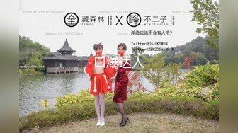 私房站售价102元热作??【YZWCD】YH07动漫展双马尾无内女仆小姐姐！超骚丝袜纹身腿