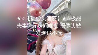 潜入单位女厕偷拍漂亮同事 粉嫩的无毛B