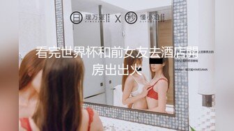 ED Mosaic 美女模特“Obi”初次尝试性爱拍摄