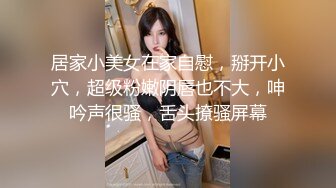 高端泄密流出视图 颜值反差婊美女陈丽被大屌男友颜射脸上样子非常淫骚