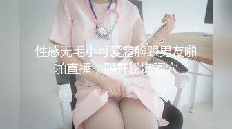  刚播不久新人姐妹花双飞头套男，连体吊带网袜，两个翘起屁股等待被操