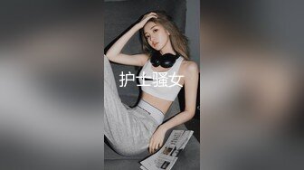 SWAG SWAG「中文字幕」波妮跟灵魂男友的肉体缠绵，灵魂男友让我欲 波妮