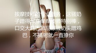 《精品⭐推荐》推特专注素人的摄影大神【素人摄影】大尺度私拍视图无网红无模特只有普通人淫妻未婚妻孕妇良家744P 30V