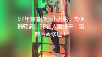 精东影业JD83 致敬时下超燃火爆动漫大作▌斗罗大陆▌唐山唐昊父子3P大战比比东 无套内射中出口爆羞辱教皇