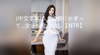 蜜桃影像 PC-029 AV女優面試 玩具插入濕穴 潮吹體質狂流蜜汁