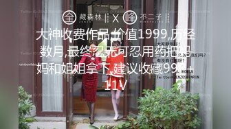 【小陈头星选】今夜约操巨乳少妇，乳交啪啪，超清晰展示做爱细节，大佬作品必属精品