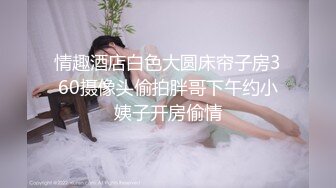 黑丝长腿美女吃鸡啪啪 我的逼很肥会夹你鸡鸡 舔的我全身颤抖 你好猛怎么不射 被小伙多姿势操的爽叫不停 也非常耐操