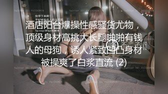 林星阑 性感空姐制服 灵动迷离的丝足美不胜收 曼妙身姿娇媚动人