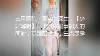 超爽露脸爆菊操哭美嫩妹完美身材前插后入