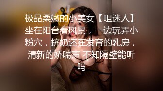 91臨海聽風之萬惡的拜金女只要給錢咋玩都行1080P高清