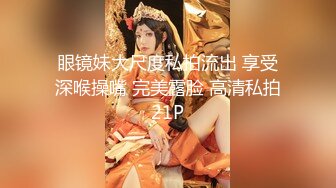 18岁小妹妹的口活