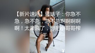 【直男】高中生直男弟弟 被伪娘骗精～